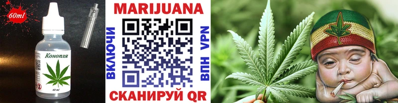 Печенье с ТГК марихуана  Купить  Югорск 