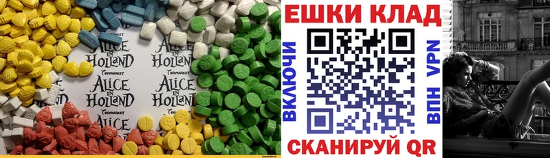 Ecstasy XTC  Купить закладки  Югорск 