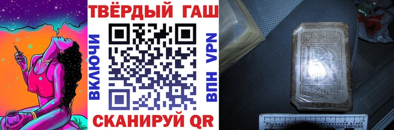 Гашиш Ice-O-Lator  Купить  Югорск 