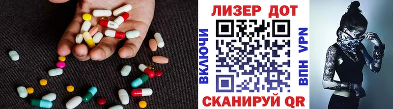 Купить  Югорск  ЛСД экстази ecstasy 