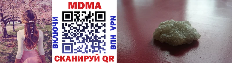 MDMA VHQ  Купить  Югорск