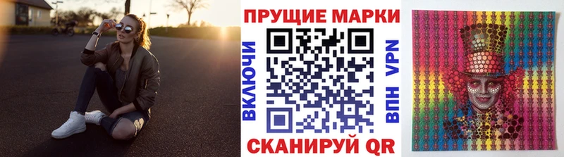 Купить закладки  Югорск  Наркотические марки 1,5мг 